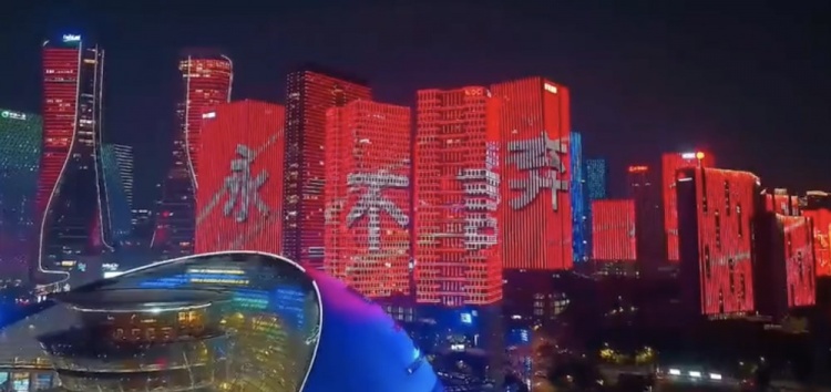 主場(chǎng)氛圍拉滿！杭州全城掀起“中國(guó)紅”燈光秀，為國(guó)足助威