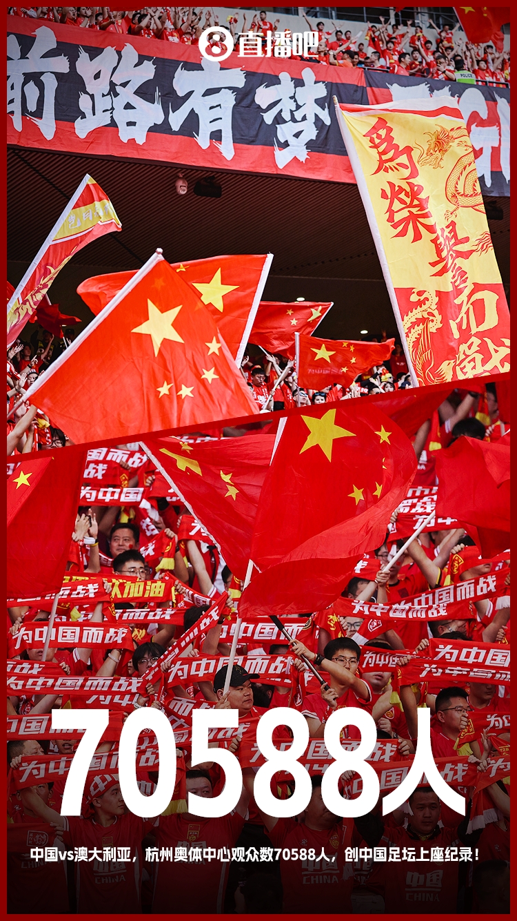 博主：中澳戰(zhàn)直接帶動(dòng)旅游消費(fèi)1.51億元，推測(cè)綜合經(jīng)濟(jì)效益近10億