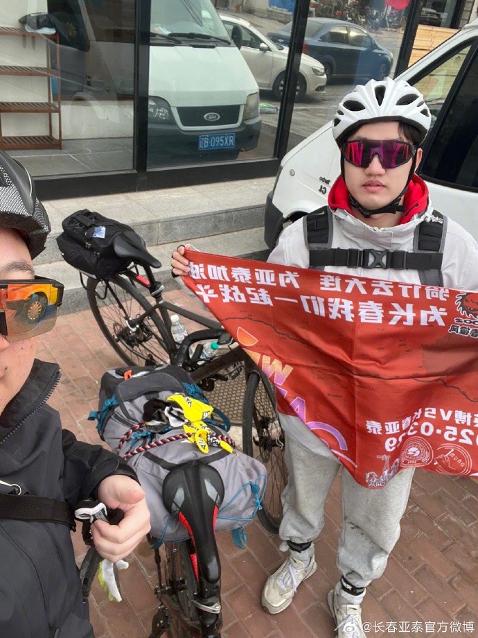 真愛！亞泰球迷7天騎行747公里，將前往大連客場(chǎng)為球隊(duì)助威