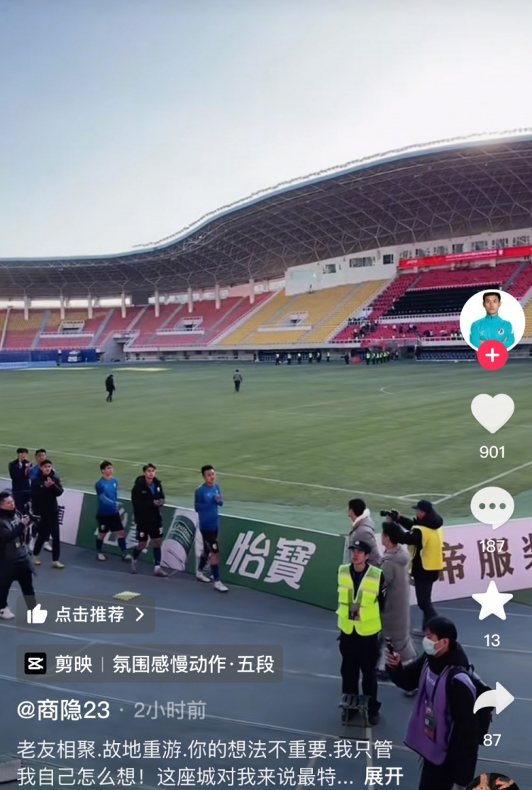 商隱社媒感謝大連球迷：這座城對我來說是特別存在，感謝球迷支持