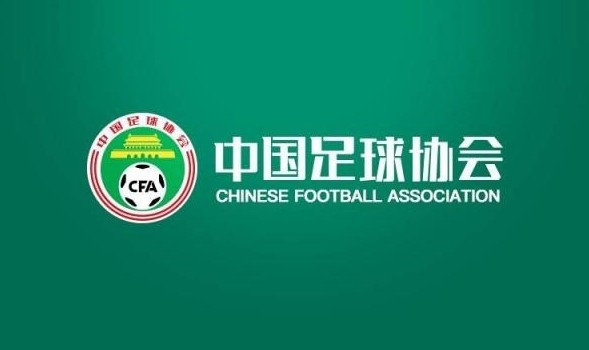 中國足協(xié)征集U23亞預賽承辦賽區(qū)，比賽今年9月進行